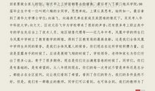 2011年中考百日冲刺誓师大会校长发言稿