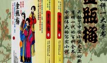 兰陵笑笑生名言