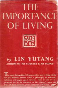 林语堂：与西方文明的第一次接触