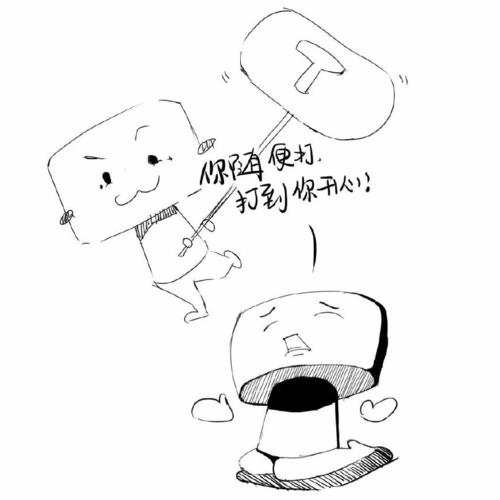 如果你向女孩道歉