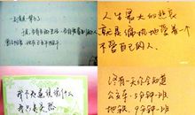 爱情经典留言语句