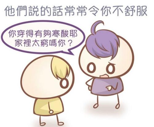 你知道如何确定好朋友之间的距离吗？