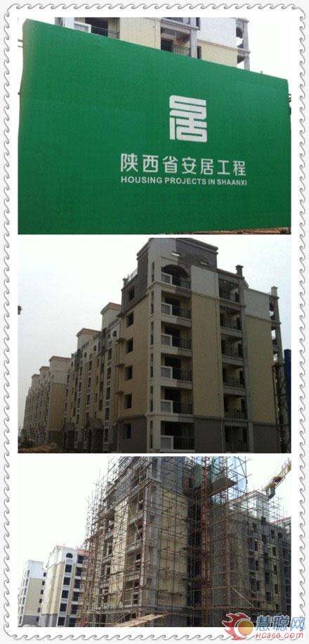 经济适用住房建设宣传口号