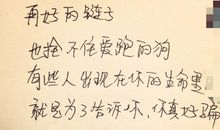 经典语录：有些人出现在你的生命里，就是为了告诉你，你真好骗