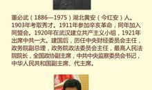 《谢觉哉家书》读后感