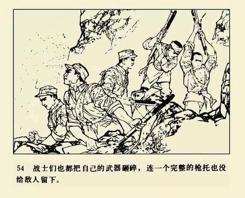 英勇与激情：读《琅ya山五英雄》的思考