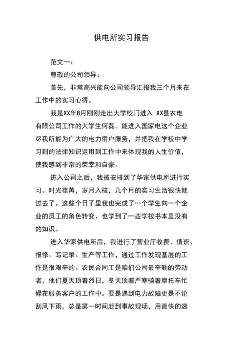 关于“心的信号”第五，第六，第七和第八期的思考
