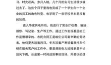 《心动的信号》五六七八期观后感