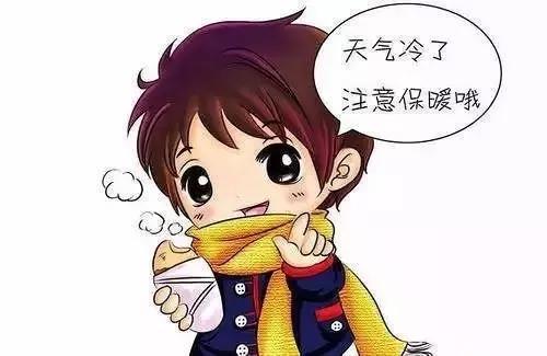 天气变冷祝福消息