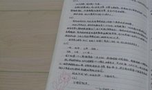 关于哲理的段落