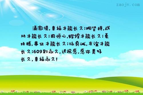 关于毅力的名言