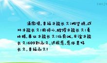 关于恒心的名言