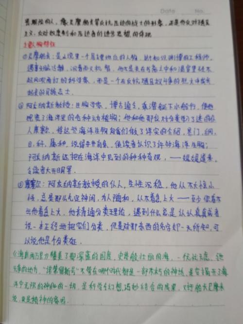 500字的阅读经验