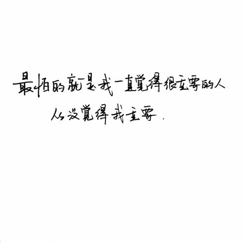 经典QQ留言声明