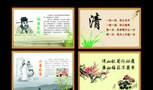 宪法的名人名言