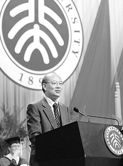 大学校长给新生的40条建议