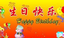 给长辈的生日祝福语短信