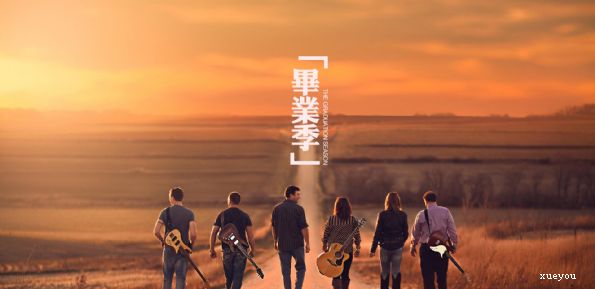 毕业经典留言句