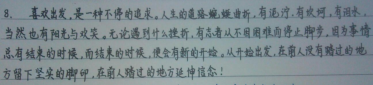 关于哲学的好句子和段落