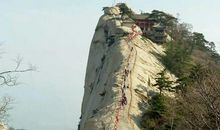 描写华山的诗句