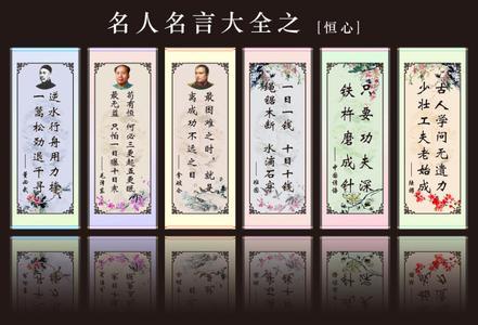 关于家庭的名言