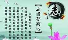 责任的名言警句