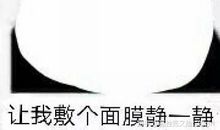 经典语录：平生爱一人，便是一座城