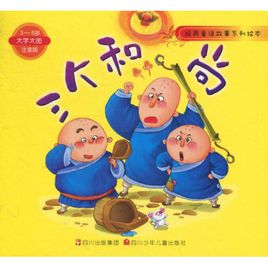 三个经典故事告诉您：契约的精神是什么