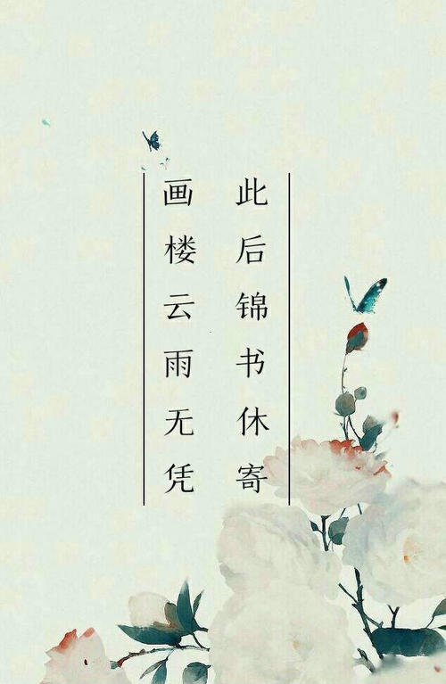 关于破碎的爱情的诗