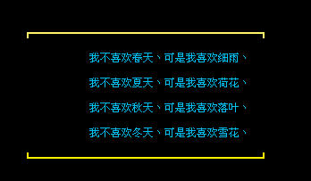 漂亮的太空信息句子