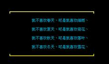 好听的空间留言句子