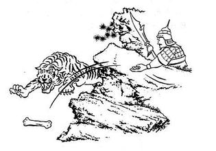 用一句话调离山上的老虎