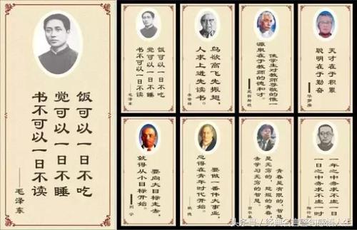 关于帮助他人的名言