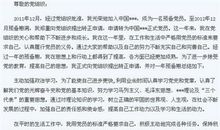 2016个人工作自我鉴定