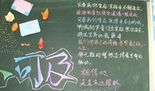 高三励志：给高三考生的八点建议