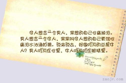 缺少女朋友短信