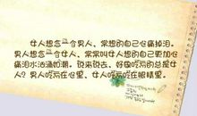 思念女朋友的短信