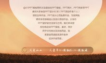 感恩：淡淡的父爱