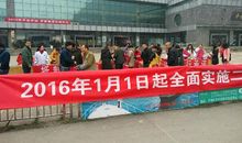 流动人口计划生育宣传标语