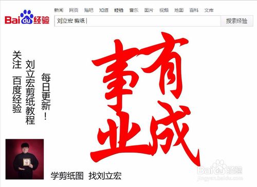 如果您希望事业成功