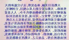 写人作文：一位令我印象深刻的老师