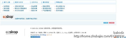 留言板上的好话