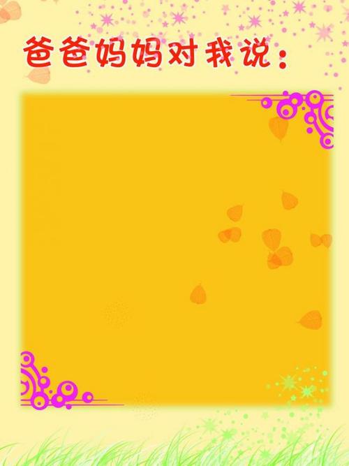 经典父邮件选择