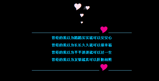 姐妹留言板留言句