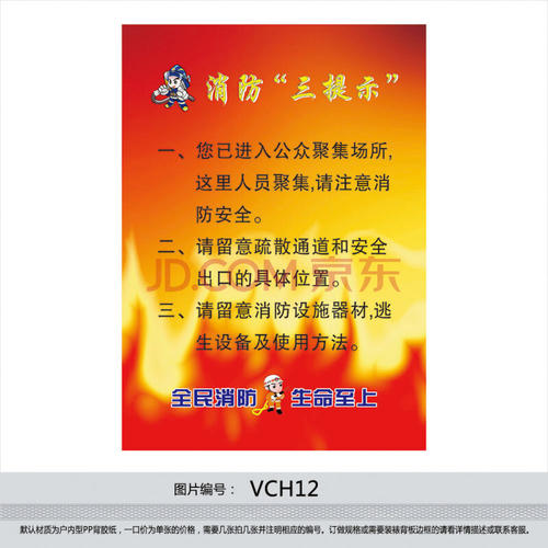 印刷业广告标语