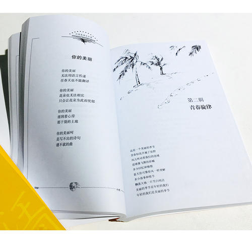 王国维的爱情诗