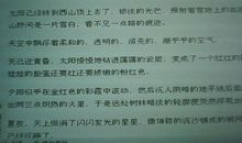 描写春风的语句