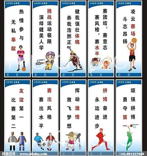 关于幸福的名言