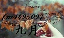 经典语录：愿时光悠缓，愿故人不散