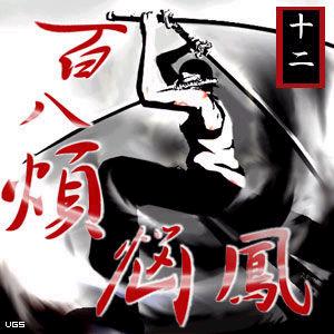 将烦恼留给明天,独自生活